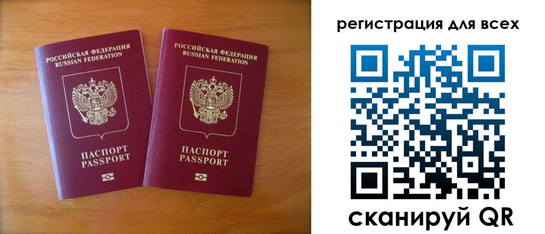 прописка иностранных граждан в Майском
